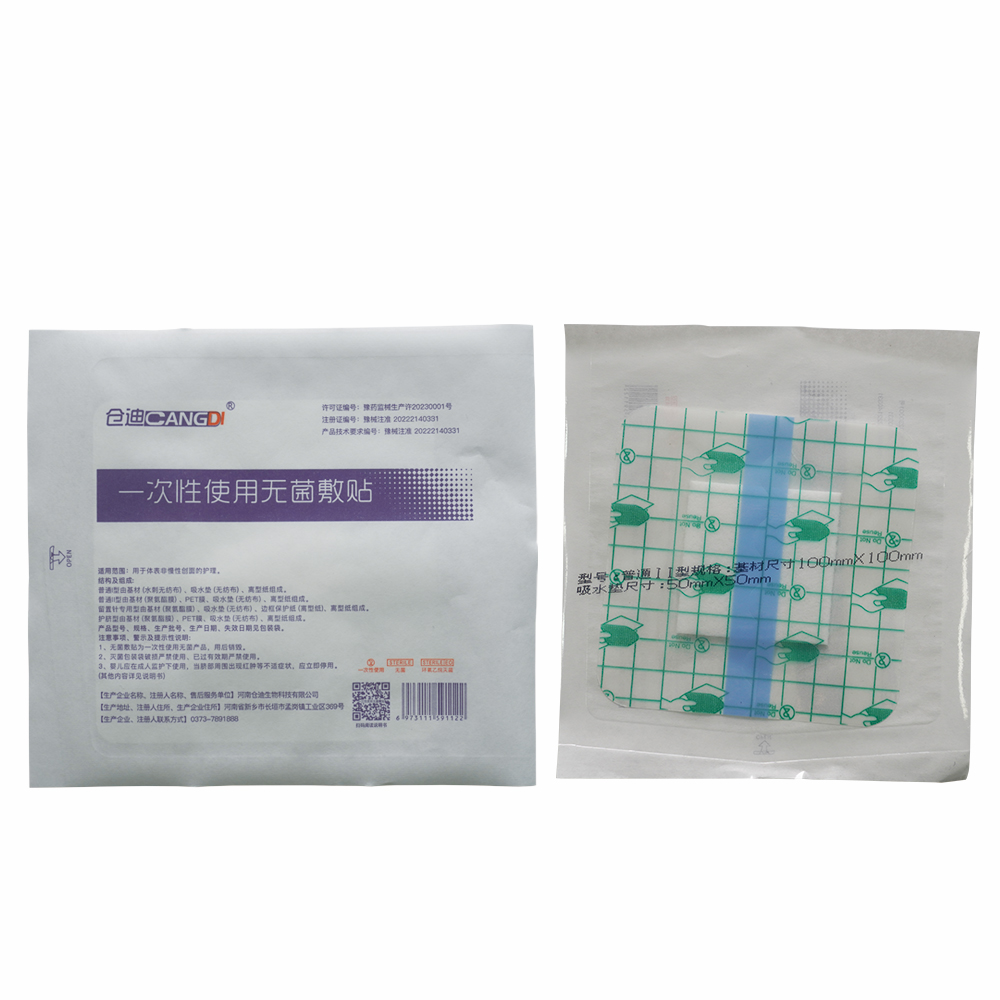 一次性使用无菌敷贴